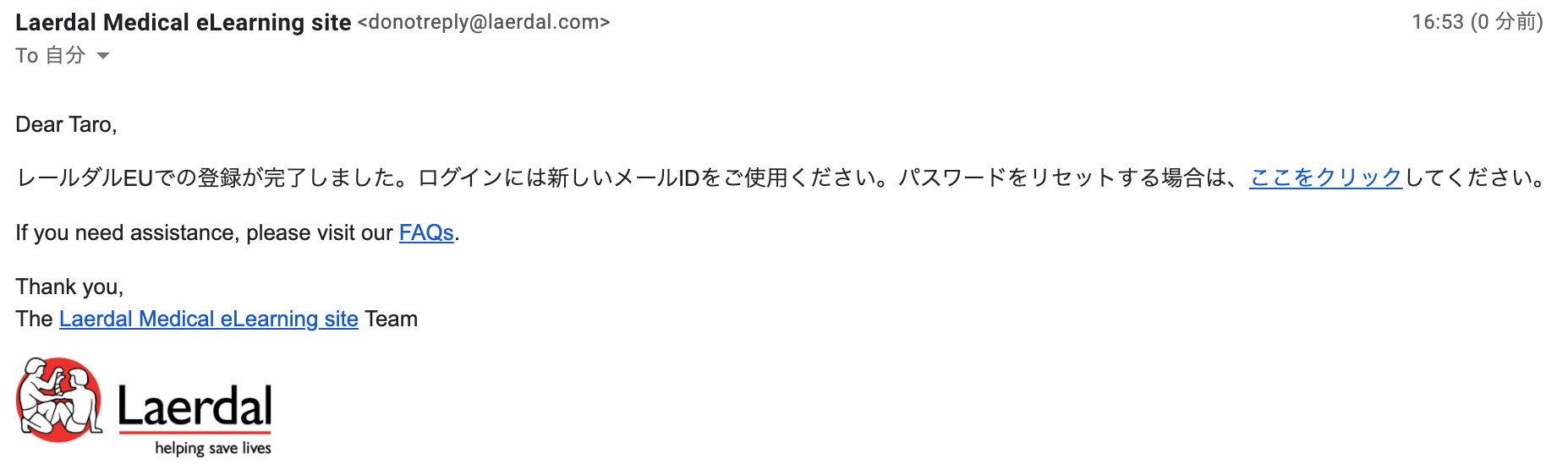 ガイドライン2020 オンラインBLS】HeartCode®BLS Part1 メンバー ガイドライン2020 オンラインBLS】HeartCode®BLS Part1 メンバー