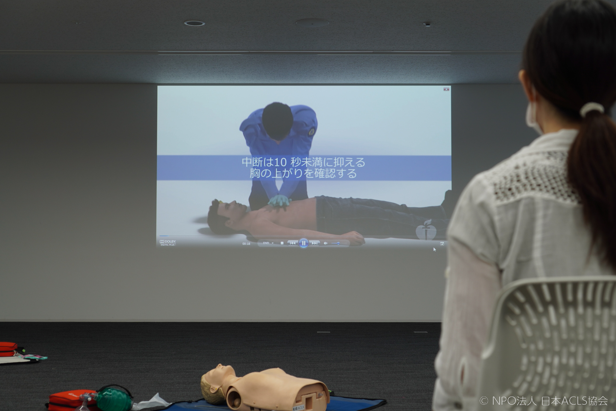 BLSの映像