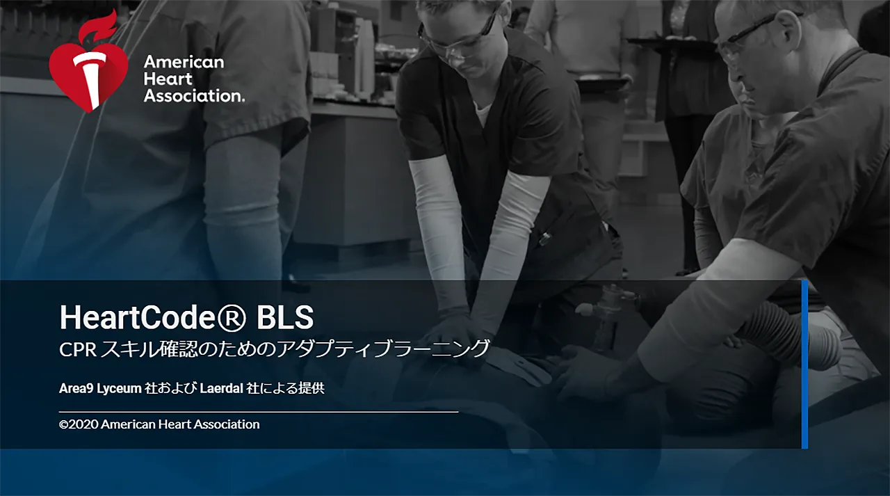 Heart Code®BLS