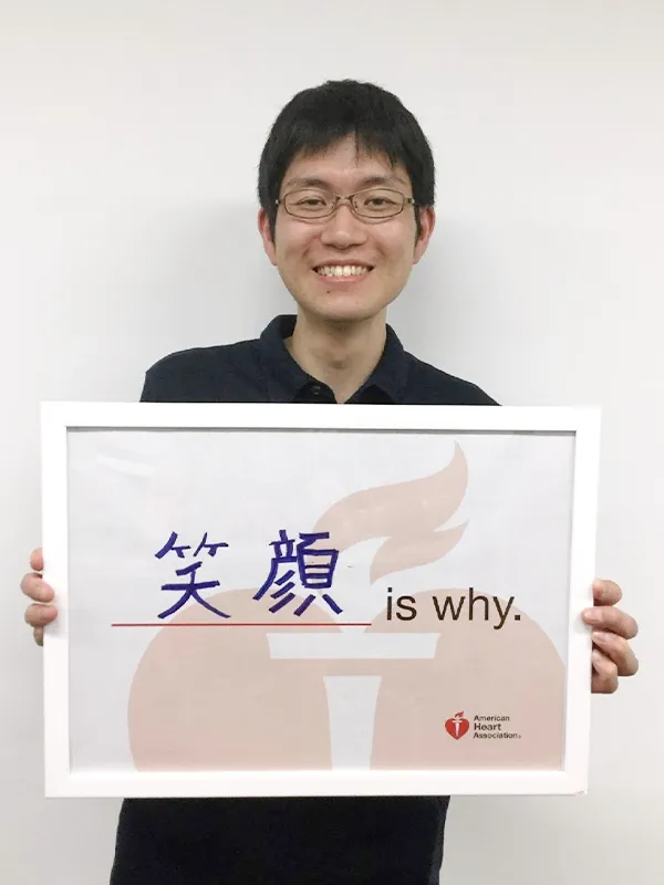 笑顔 is why.