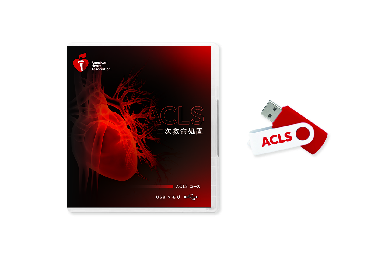 当店限定販売】 AHA-ACLSプロバイダーマニュアルG2020 健康・医学 当店限定販売】 AHA-ACLSプロバイダーマニュアルG2020 健康・医学