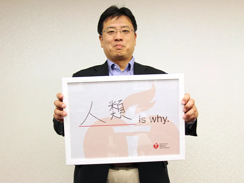 人類 is why.