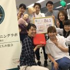 楽しく正しくBLS is why.