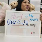 湘南TS　看護師