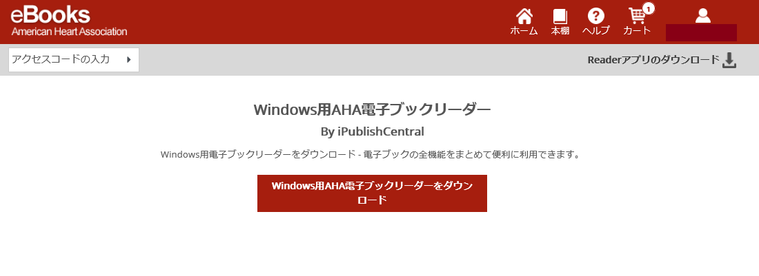 eBooks スクリーンショット
