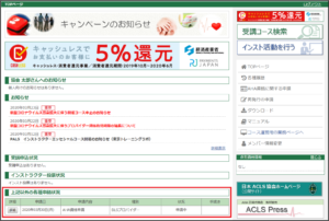 スクリーンショット