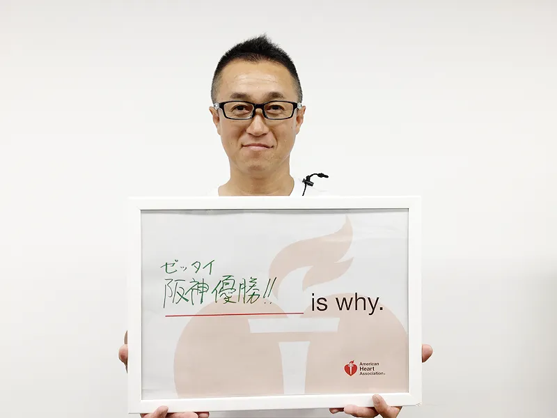 ゼッタイ阪神優勝!! is why.