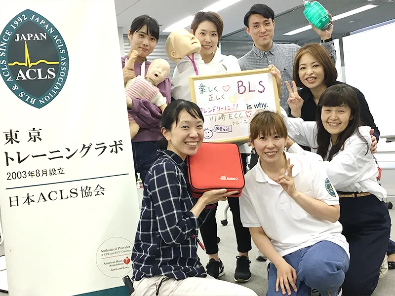 楽しく正しくBLS is why.