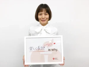 楽しく長生きできるように is why.